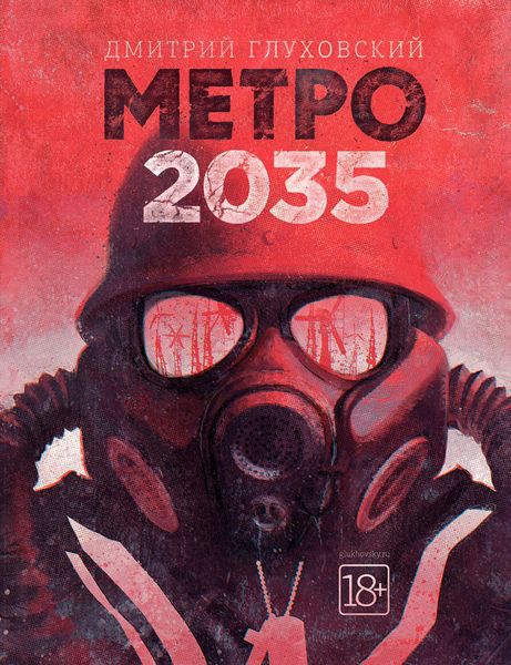 Produktbild: Metro2035