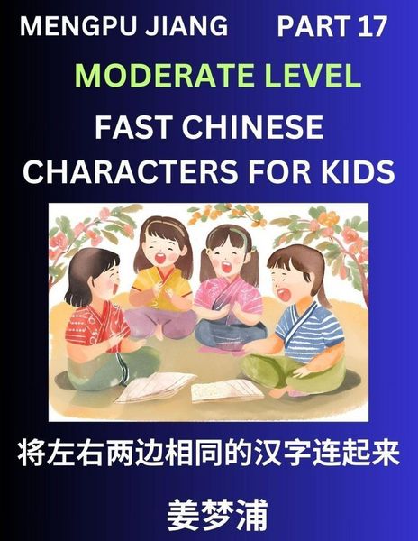 Produktbild: Chinese Character Moderate Level Test Series for Kids (Part 17) - Easy Mandarin Chinese Character Recognition Puzzles, Simple Mind Games to Fast Learn