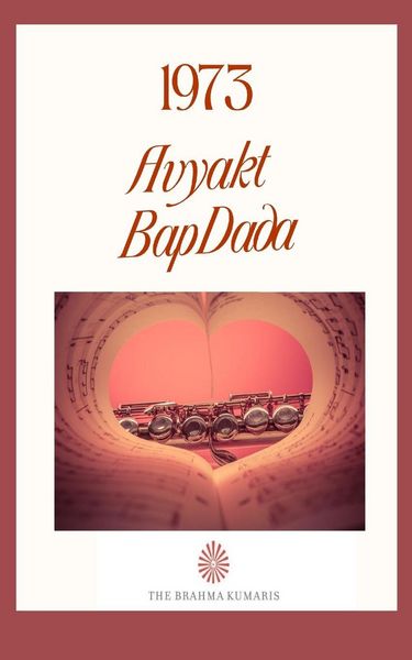 Produktbild: 1973 Avyakt BapDada