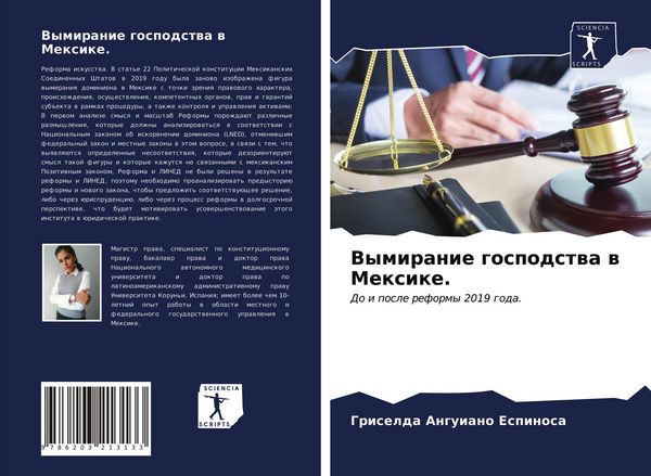 Produktbild: Vymiranie gospodstwa w Mexike.