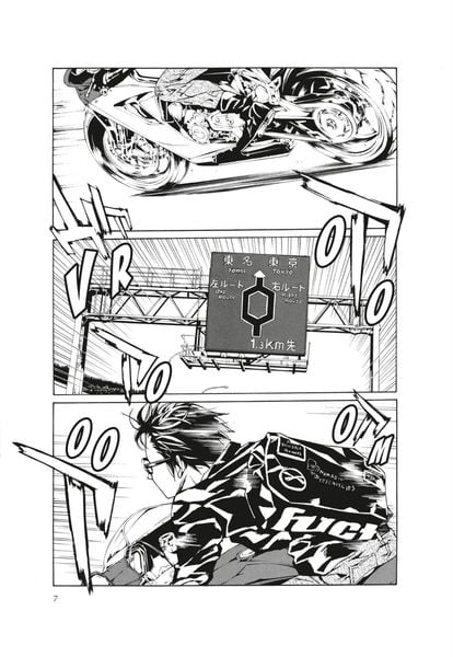 Produktbild: MPD Psycho 10