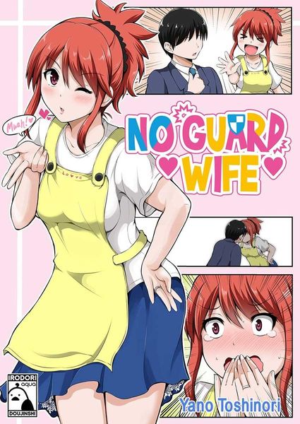 Produktbild: No Guard Wife