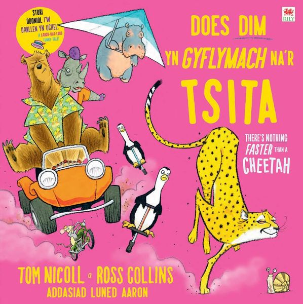 Produktbild: Does Dim yn Gyflymach Na Tsita / There's Nothing Faster Than a Cheetah