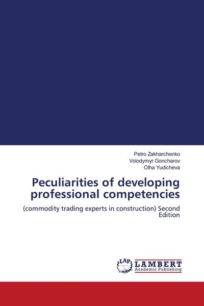 Produktbild: Peculiarities of developing professional competencies