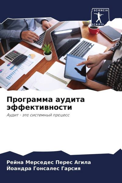 Produktbild: &: Программ&