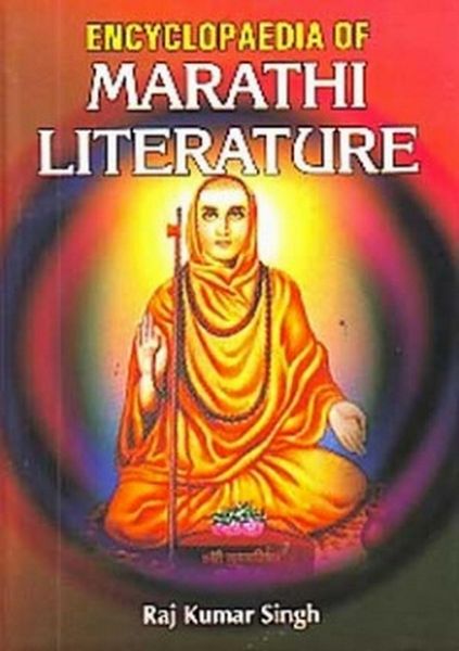 Produktbild: Encyclopaedia Of Marathi Literature