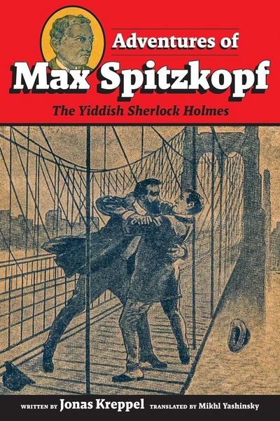 Produktbild: Adventures of Max Spitzkopf