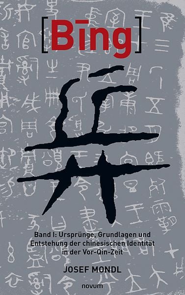Produktbild: Bing 兵