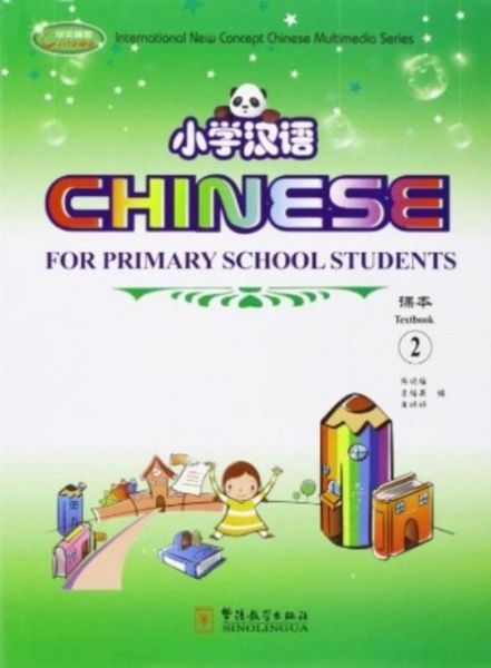 Produktbild: Chinese for Primary School Students 2