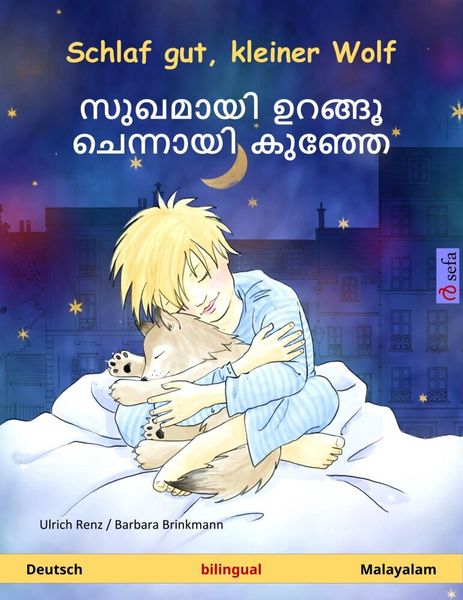 Produktbild: Schlaf gut, kleiner Wolf - സുഖമായി ഉറങ്ങൂ ചെന്നായി കുഞ്ഞേ (Deutsch - Malayalam)