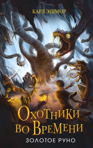 Produktbild: Zolotoe Runo