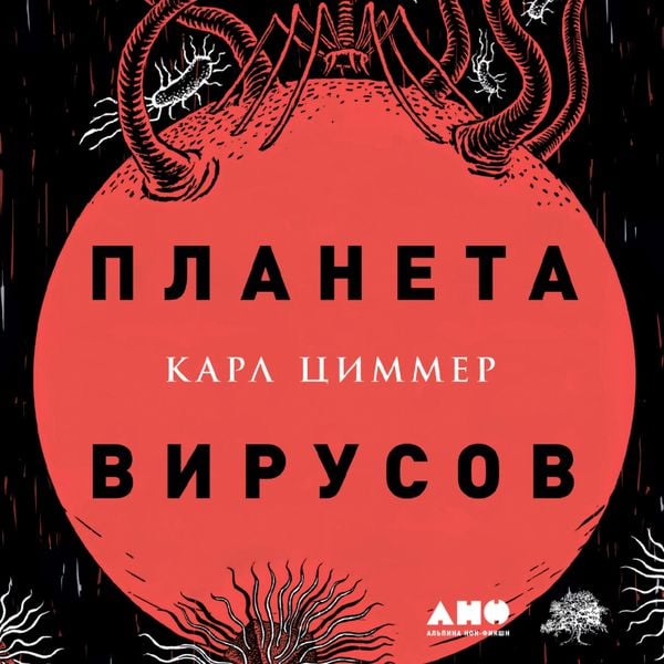 Produktbild: A Planet of Viruses