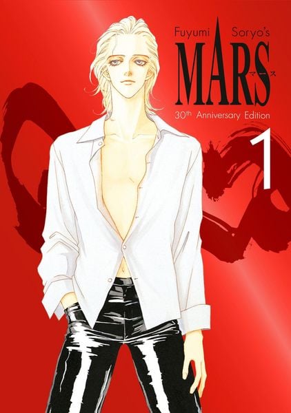 Produktbild: Mars 30th Anniversary Edition 1