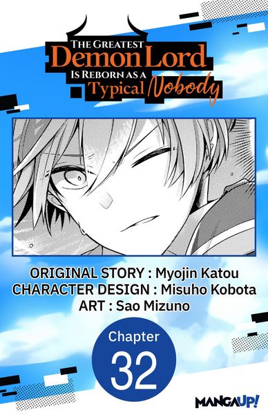 Produktbild: The Greatest Demon Lord Is Reborn as a Typical Nobody #032