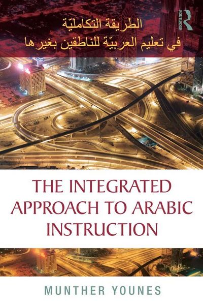 Produktbild: The Integrated Approach to Arabic Instruction