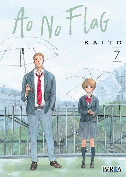 Produktbild: Ao No Flag