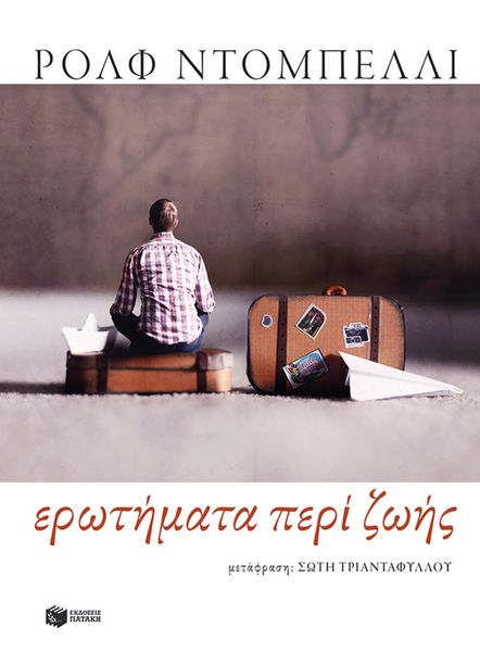 Produktbild: Questions about Life