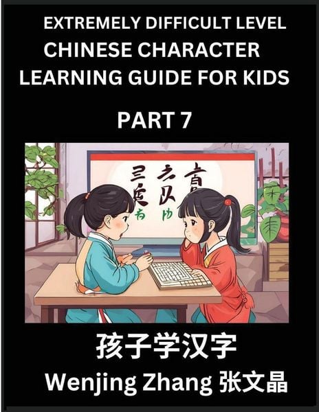 Produktbild: Chinese Character Learning Guide for Kids (Part 7)- Extremely Difficult level Brain Game Test Series, Easy Lessons for Kids to Learn Recognizing Simplified Chinese Characters, HSK All Levels