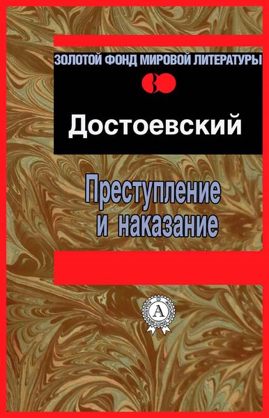 Produktbild: Crime and Punishment