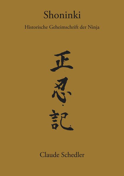 Produktbild: Shoninki