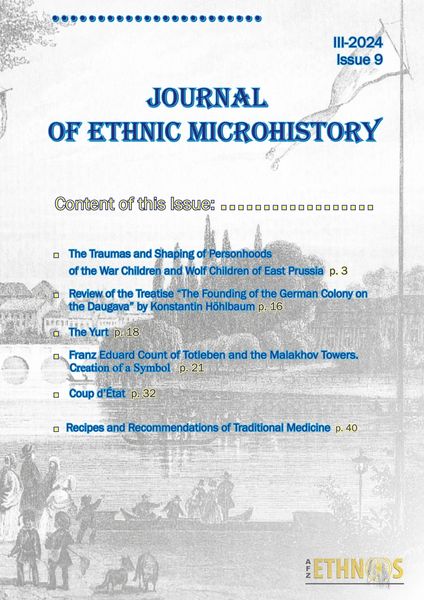 Produktbild: Journal of Ethnic Microhistory