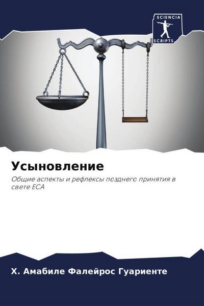 Produktbild: Usynowlenie