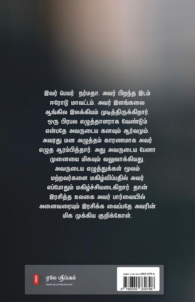 Produktbild: Kallyin kirukkal