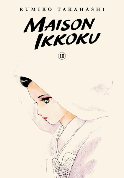 Produktbild: Maison Ikkoku Collector's Edition, Vol. 10