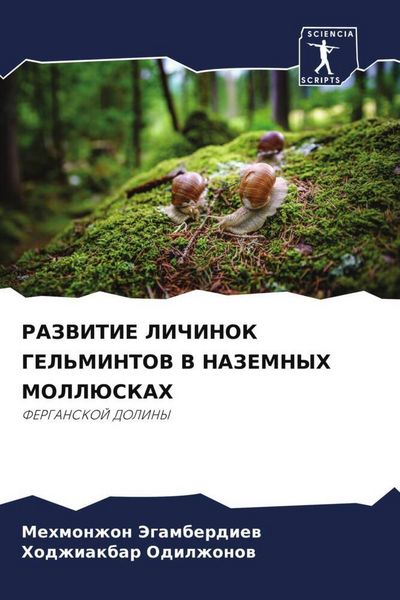 Produktbild: Razvitie Lichinok Gel'mintov V Nazemnyh Molljuskah