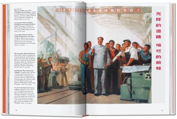 Produktbild: Chinese Propaganda Posters
