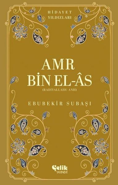 Produktbild: Amr bin el-s Radiyallahu Anh