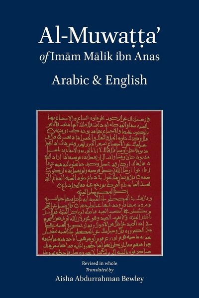 Produktbild: Al-Muwatta of Imam Malik - Arabic English