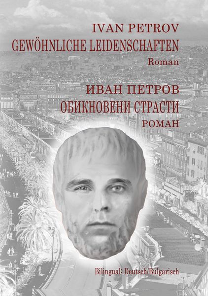 Produktbild: Gew&ouml;hnliche Leidenschaften
