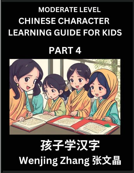 Produktbild: Chinese Character Learning Guide for Kids (Part 4)- Moderate level Brain Game Test Series, Easy Lessons for Kids to Learn Recognizing Simplified Chine