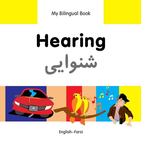 Produktbild: My Bilingual Book-Hearing (English-Farsi)