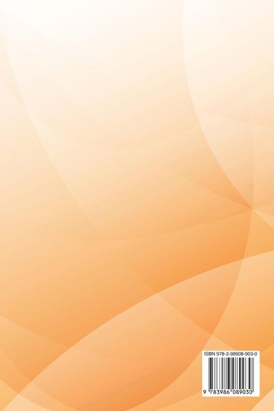 Produktbild: Building Tracker Log for Foreman