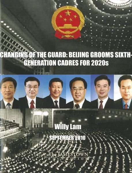 Produktbild: Changing Of The Guard