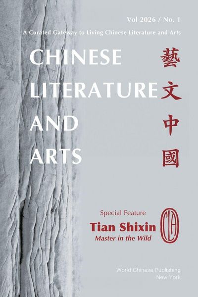 Produktbild: Chinese Literature and Arts Vol. 2026 No. 1