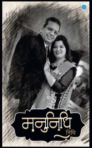 Produktbild: Manunidhi