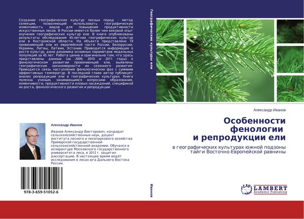 Produktbild: Osobennosti fenologii i reprodukcii eli