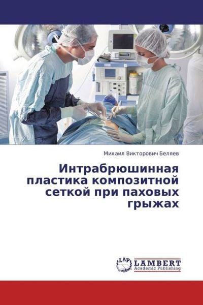Produktbild: Belyaev, M: Intrabryushinnaya plastika kompozitnoy setkoy pr