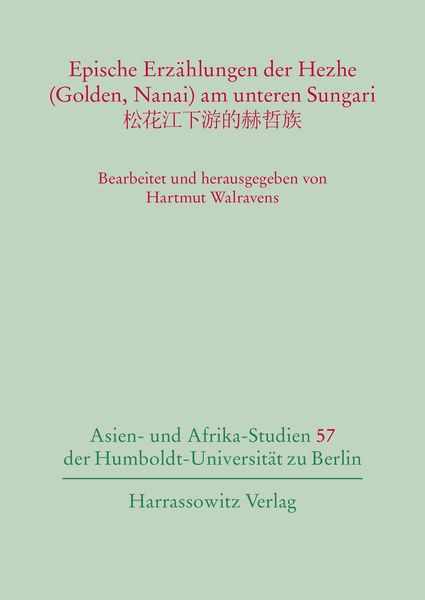 Produktbild: Epische Erz&auml;hlungen der Hezhe (Golden, Nanai) am unteren Sungari