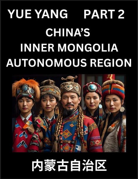 Produktbild: Chinese Geography of Inner Mongolia (Part 2)- Discover Names of Different Social Institutions from Various Districts, and Counties from Chinese Provinces and Autonomous Regions, HSK All Levels, Pinyin, English