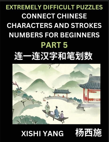 Produktbild: Link Chinese Character Strokes Numbers (Part 5)- Extremely Difficult Level Puzzles for Beginners, Test Series to Fast Learn Counting Strokes of Chinese Characters, Simplified Characters and Pinyin, Easy Lessons, Answers