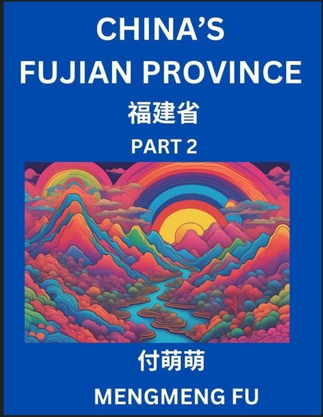 Produktbild: China's Fujian Province (Part 2)- Learn Chinese Characters, Words, Phrases with Chinese Names, Surnames and Geography