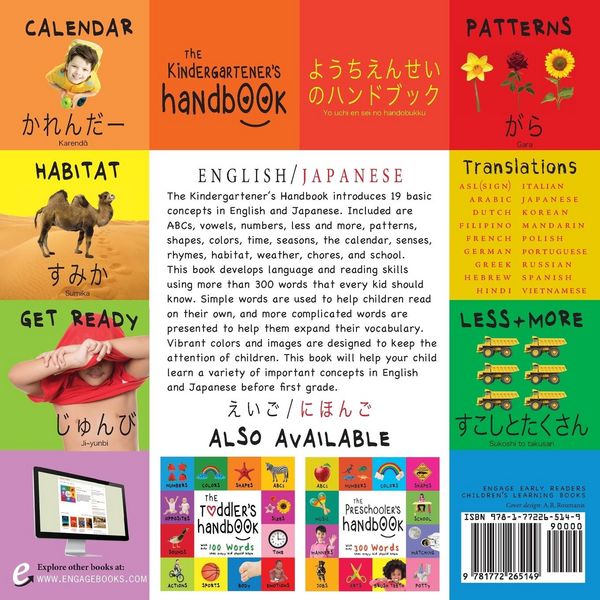 Produktbild: The Kindergartener's Handbook