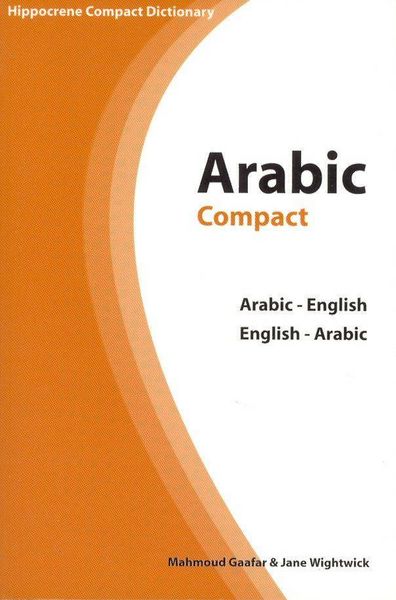 Produktbild: Arabic-English/English-Arabic Compact Dictionary