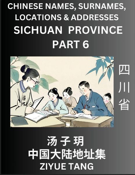 Produktbild: Sichuan Province (Part 6)- Mandarin Chinese Names, Surnames, Locations & Addresses, Learn Simple Chinese Characters, Words, Sentences with Simplified Characters, English and Pinyin