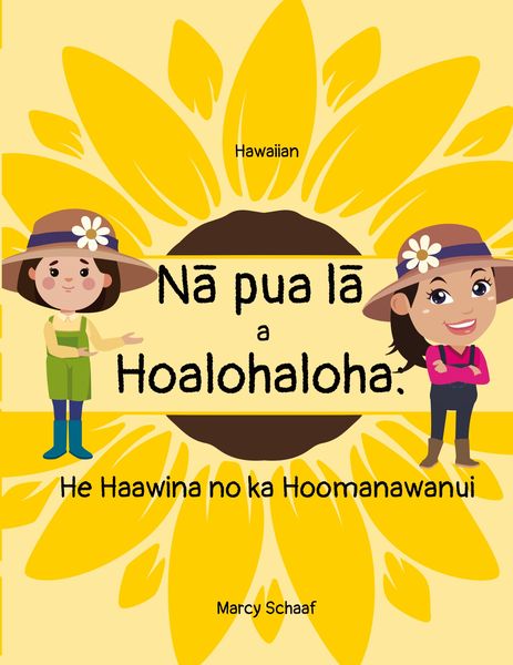 Produktbild: N&iquest; pua l&iquest; a Hoalohaloha