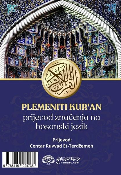 Produktbild: PLEMENITI KUR'AN prijevod zna&iquest;enja na bosanski jezik